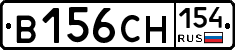 В156СН154 - 