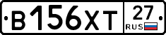 В156ХТ27 - 
