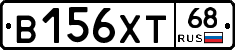 В156ХТ68 - 