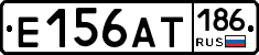 Е156АТ186 - 