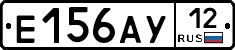 Е156АУ12 - 