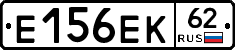Е156ЕК62 - 