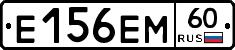 Е156ЕМ60 - 