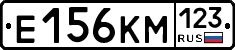 Е156КМ123 - 
