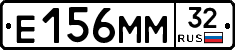 Е156ММ32 - 