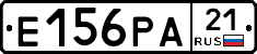 Е156РА21 - 