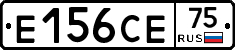 Е156СЕ75 - 