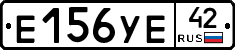 Е156УЕ42 - 
