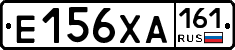 Е156ХА161 - 