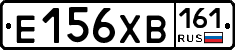 Е156ХВ161 - 