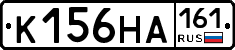К156НА161 - 