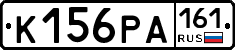К156РА161 - 
