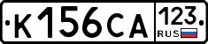 К156СА123 - 