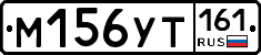 М156УТ161 - 