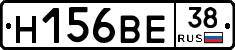 Н156ВЕ38 - 