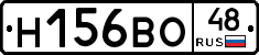 Н156ВО48 - 