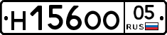 Н156ОО05 - 