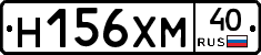 Н156ХМ40 - 