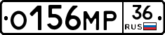О156МР36 - 