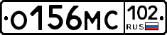 О156МС102 - 