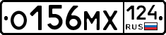 О156МХ124 - 