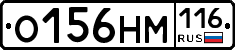 О156НМ116 - 