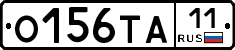 О156ТА11 - 
