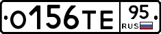 О156ТЕ95 - 