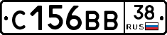 С156ВВ38 - 