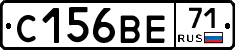 С156ВЕ71 - 