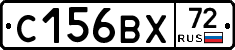 С156ВХ72 - 