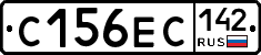 С156ЕС142 - 