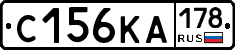 С156КА178 - 