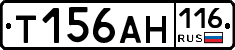 Т156АН116 - 