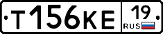 Т156КЕ19 - 