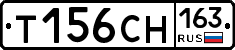 Т156СН163 - 