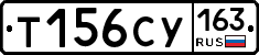 Т156СУ163 - 