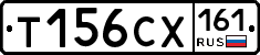 Т156СХ161 - 