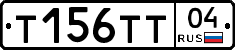 Т156ТТ04 - 
