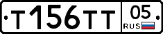 Т156ТТ05 - 