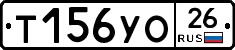 Т156УО26 - 