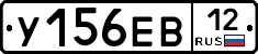 У156ЕВ12 - 