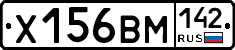 Х156ВМ142 - 