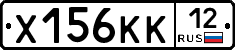 Х156КК12 - 