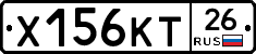 Х156КТ26 - 