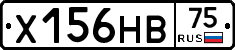 Х156НВ75 - 