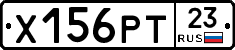 Х156РТ23 - 
