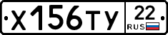 Х156ТУ22 - 