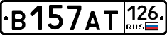 В157АТ126 - 