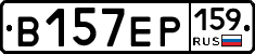 В157ЕР159 - 